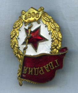 Гвардия военная -интересная