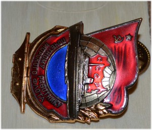 Почётный работник морского флота №18578, с документом