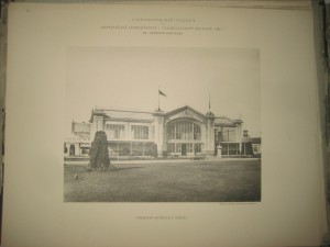 Альбом видов горного отдела Всероссийской выставки 1896 г