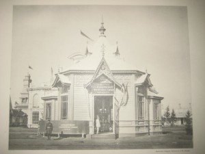 Альбом видов горного отдела Всероссийской выставки 1896 г