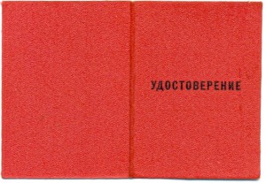 Ленин 5 шт (разные), Великий Октябрь, 50 лет в КПСС (6437)