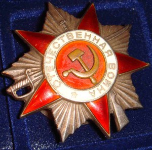 ОВ 2ст.(без мон.двора, на усиках, медный сим)