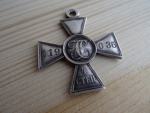 ГК 4 ст. № 119036