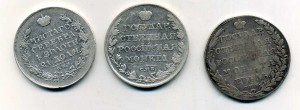 Рубли 1802,1810,1818 гг.