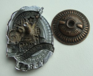 Почётному железнодорожнику №758*4.