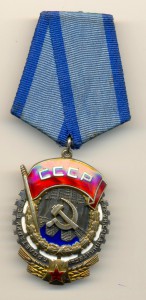ТКЗ № 107116  (6455)