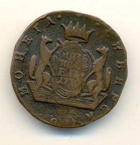 Монета сибирская 5 копеек 1770 года (6454)