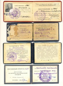 Спортивный судья +++ на одного (6457)