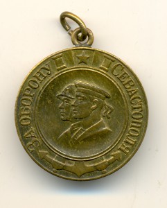Севастополь (6470)