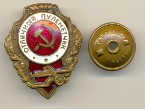 Отличный пулемётчик. Хороший! Непростой! (6472)