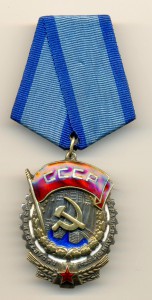 ТКЗ № 46957 Верхнее клеймо (6473)