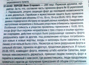 ГК 4 ст. № 314440
