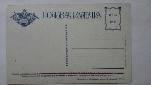 Комитет Скобелева, солдаты с амуницией