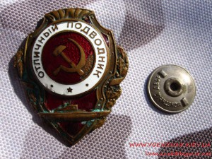 Отличный подводник.