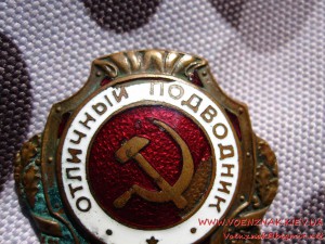 Отличный подводник.