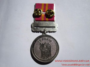 Медаль Ветеран київського футболу, з пустим, незаповненим до