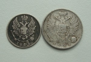 5 коп 1820г и 10коп 1823г