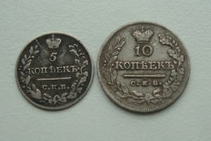 5 коп 1820г и 10коп 1823г