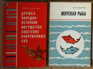 ВНИМАНИЕ - много книг