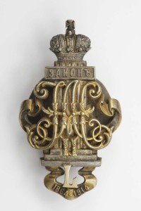 Знак "Закон. 1864-1914"