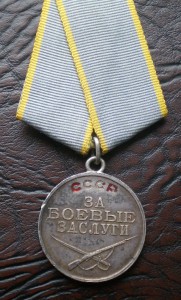 Слава3+Слава3+Слава2+КЗ+БЗ на морпеха