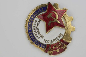 Отличник промкооперации Латвийской ССР №537.