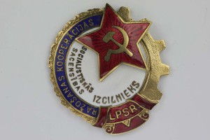 Отличник промкооперации Латвийской ССР №537.