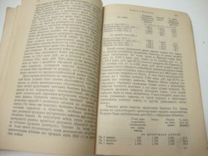 Ежегодник газеты Речь на 1915 год.