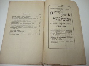 Каталог книг. К ХХ летию мировой империалистической войны.