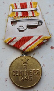 Япония.