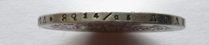 1 рубль 1817 год