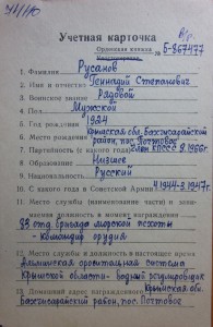 Слава3+Слава3+Слава2+КЗ+БЗ на морпеха