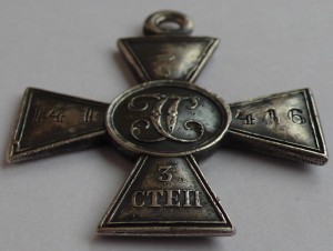 ГК 3 ст. № 141416   л-гв. 2 стр. Царскосельский