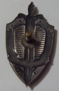 Почётный сотрудник Госбезопасности №86 (звезда паяная).