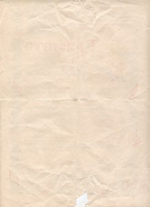 Одесса, Кавказ, Отвага дубль с доками, 4 грамоты на старшину