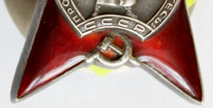 КЗ № 1908246 МЗПП состояние