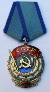 ТКЗ № 292939