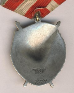 БКЗ№361978