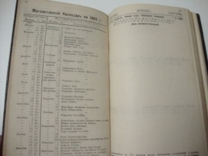 Справочник и календарь техников и электротехников на 1905г.