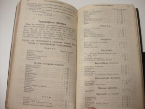 Справочник и календарь техников и электротехников на 1905г.
