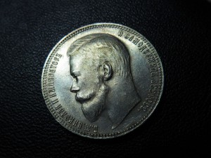 Рубль 1899 ЭБ Состояние!
