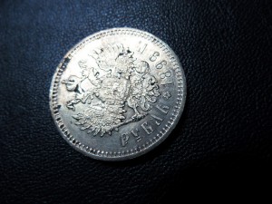 Рубль 1899 ЭБ Состояние!