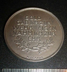 Медаль кружечного сбора Hosaeus 1916 г.
