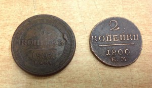 5 коп 1807 и 2 коп 1800 года