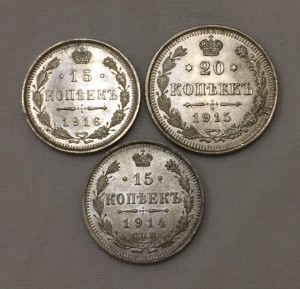 Царский биллон в сохране!! 7 монет.