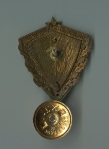 Отличный пограничник МГБ.