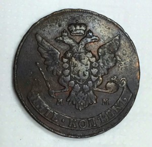 5 копеек 1766г. (ММ) СОХРАН!!
