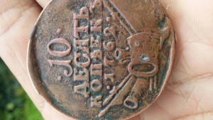 10 копеек 1762 года