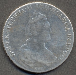 1 рубль 1777 года, тертый.
