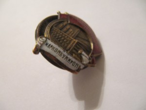 Отличник наркомбумпрома, бронза, контрельефный!
